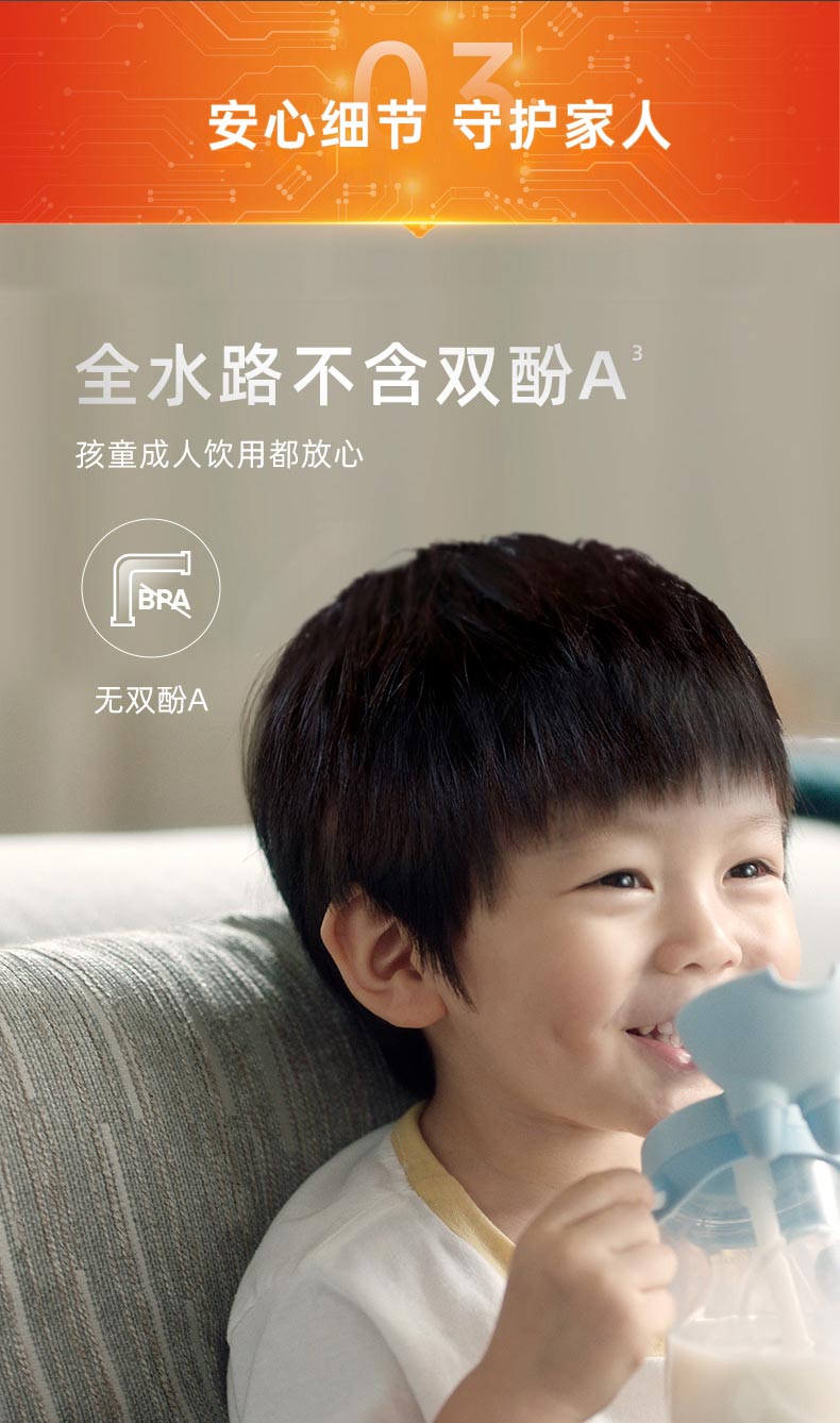 沁园管线机简介